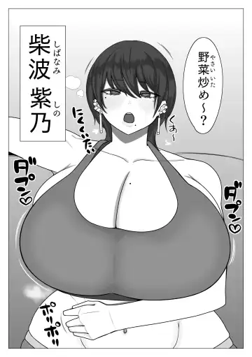 [Manbou Syoten] Shitei ga Mechakucha Sex suru Ohanashi Fhentai - Page 6