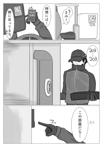 [Manbou Syoten] Shitei ga Mechakucha Sex suru Ohanashi Fhentai - Page 33