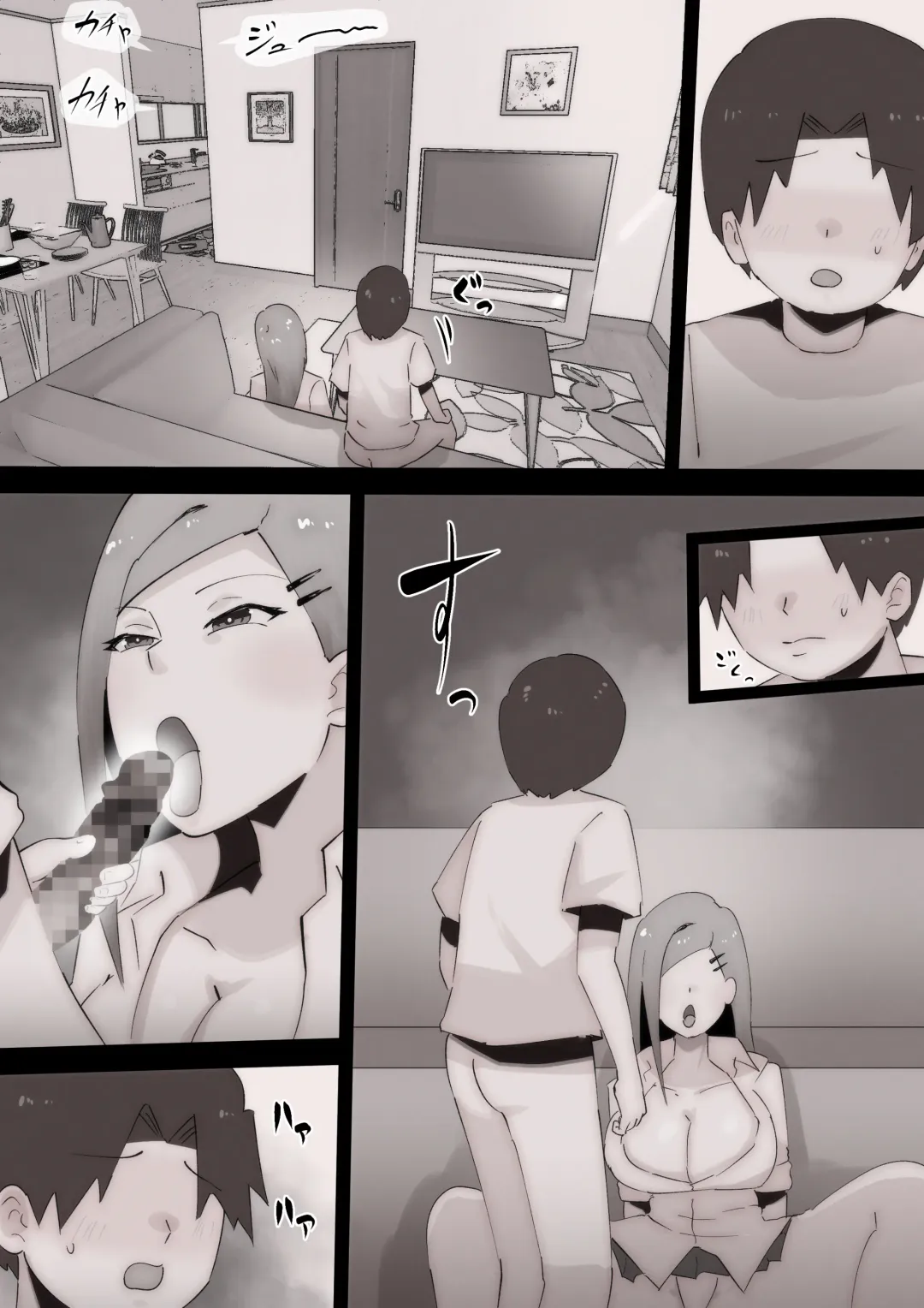 [Pupe] "Teka, shabuttemoii?" Anetomo Gal ni Osowareru Otouto-kun Fhentai - Page 24