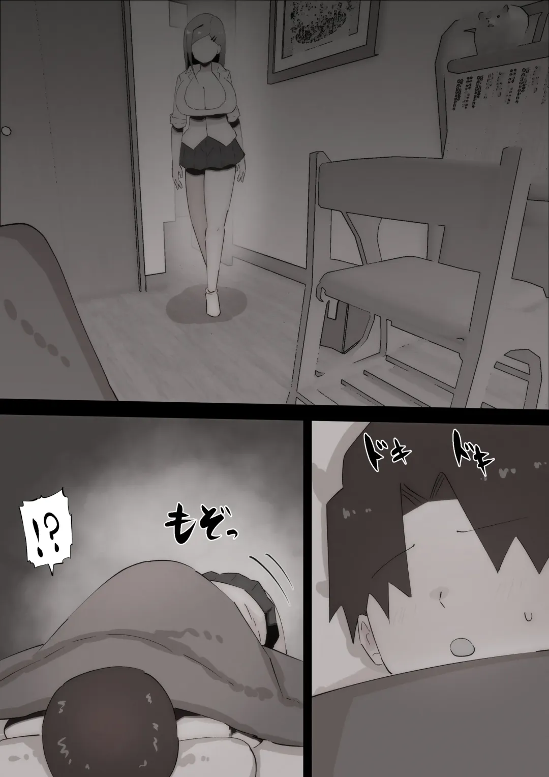 [Pupe] "Teka, shabuttemoii?" Anetomo Gal ni Osowareru Otouto-kun Fhentai - Page 35