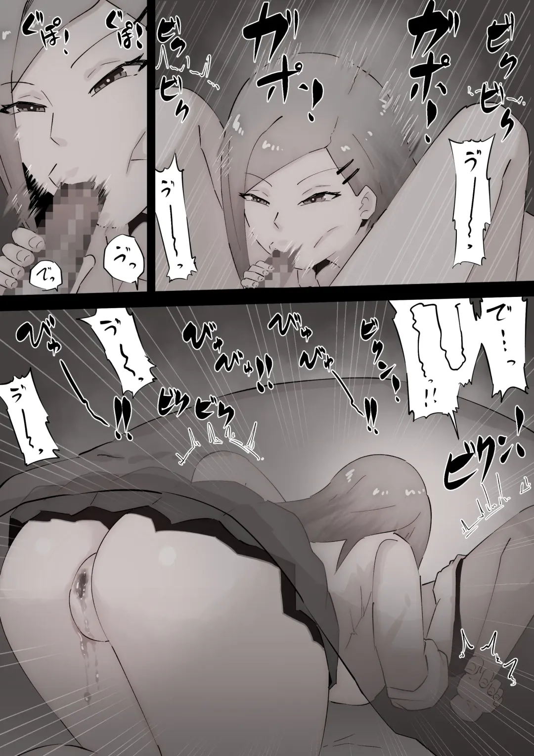 [Pupe] "Teka, shabuttemoii?" Anetomo Gal ni Osowareru Otouto-kun Fhentai - Page 39