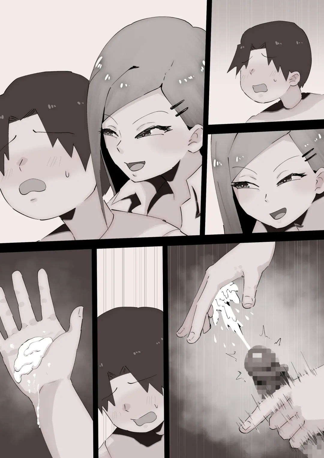 [Pupe] "Teka, shabuttemoii?" Anetomo Gal ni Osowareru Otouto-kun Fhentai - Page 91