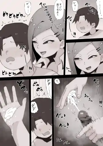 [Pupe] "Teka, shabuttemoii?" Anetomo Gal ni Osowareru Otouto-kun Fhentai - Page 21