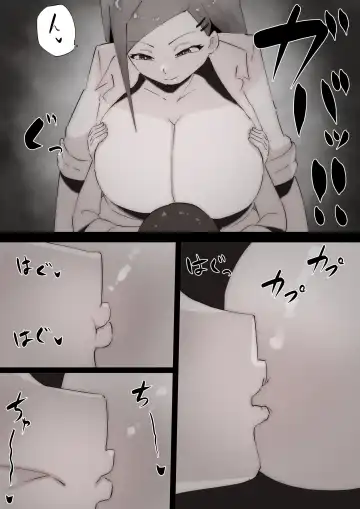 [Pupe] "Teka, shabuttemoii?" Anetomo Gal ni Osowareru Otouto-kun Fhentai - Page 49