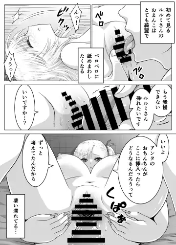 [Matsuri Juro] Atashi no Oppai o Mitandakara Anta no Ochinchin o Misenasai yo! Fhentai - Page 37