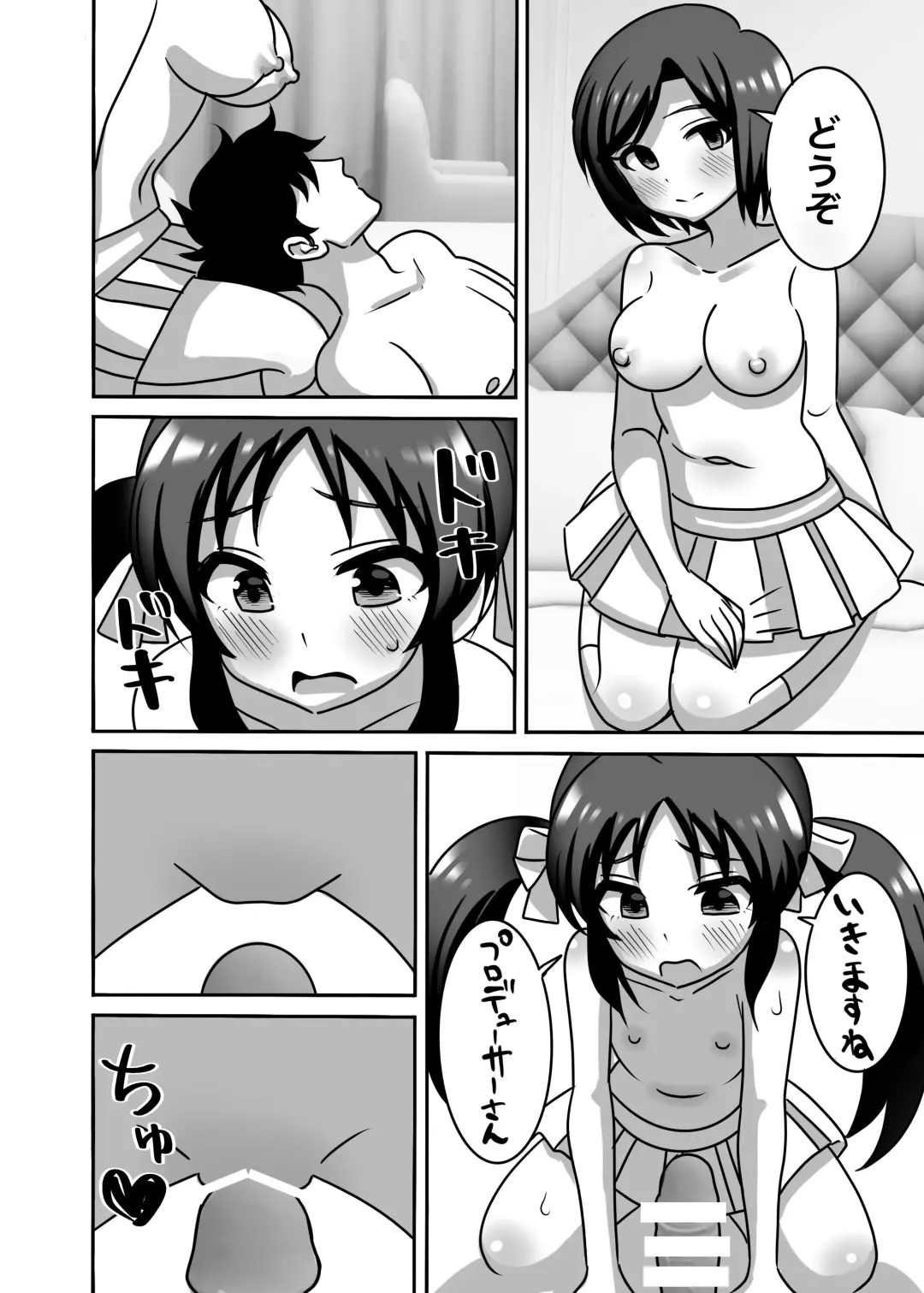 [Pizaman] Tachibana Oyako no H na Taiketsu!! Fhentai - Page 23