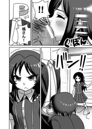 [Pizaman] Tachibana Oyako no H na Taiketsu!! Fhentai - Page 5