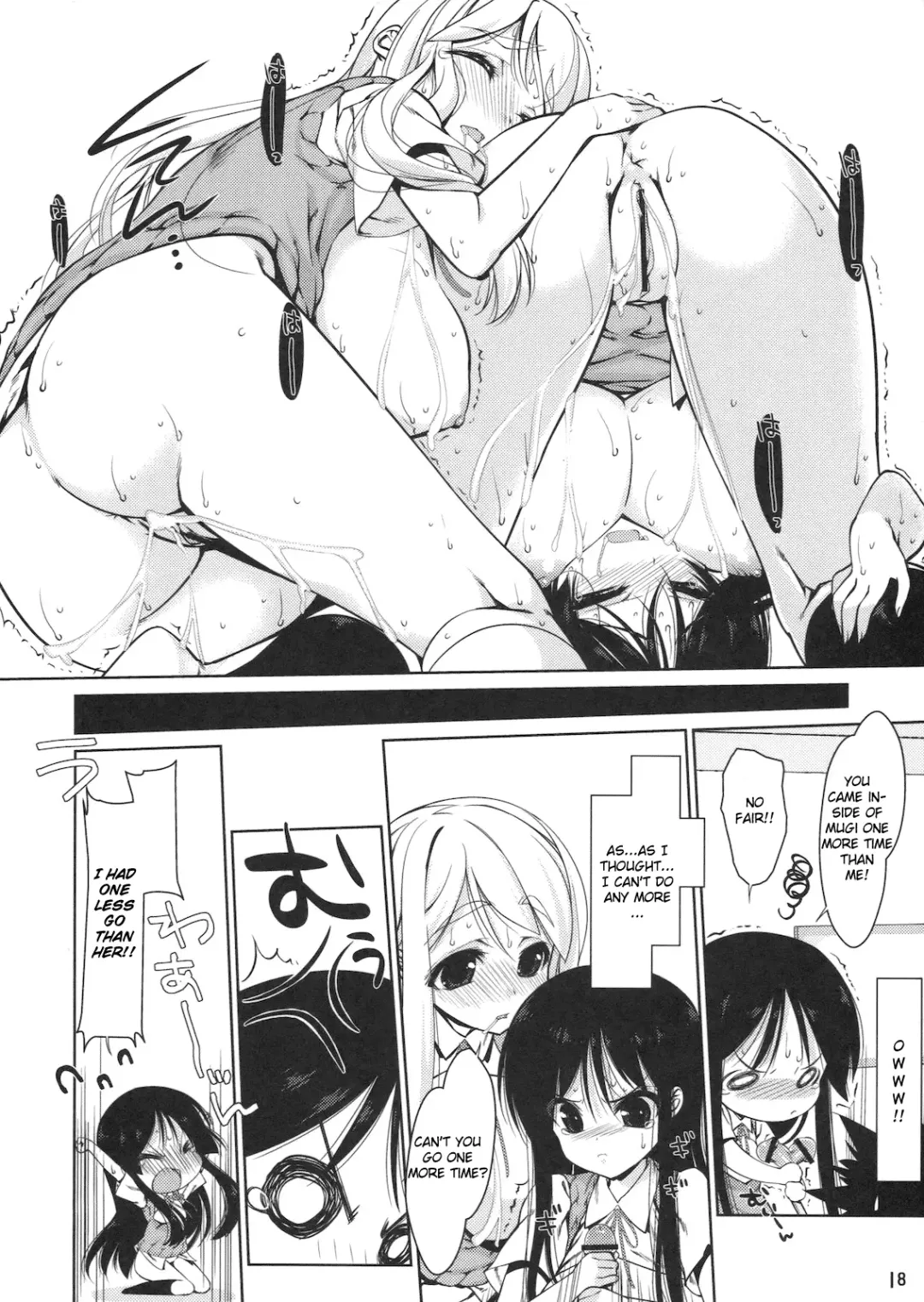 [Nanase Meruchi] Mio-tan! 6 Mugi-chan to Fhentai - Page 17