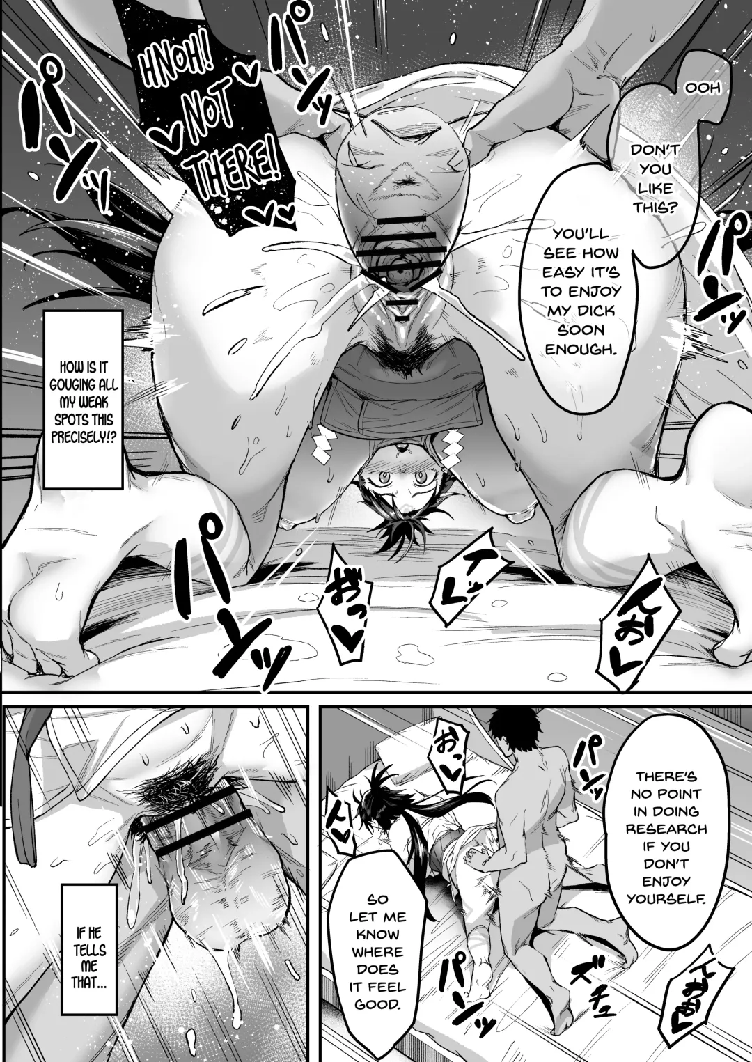 [Inari Bancha] Mirai-kun no Onegai o Kotowarenai Himiko-sama Fhentai - Page 18