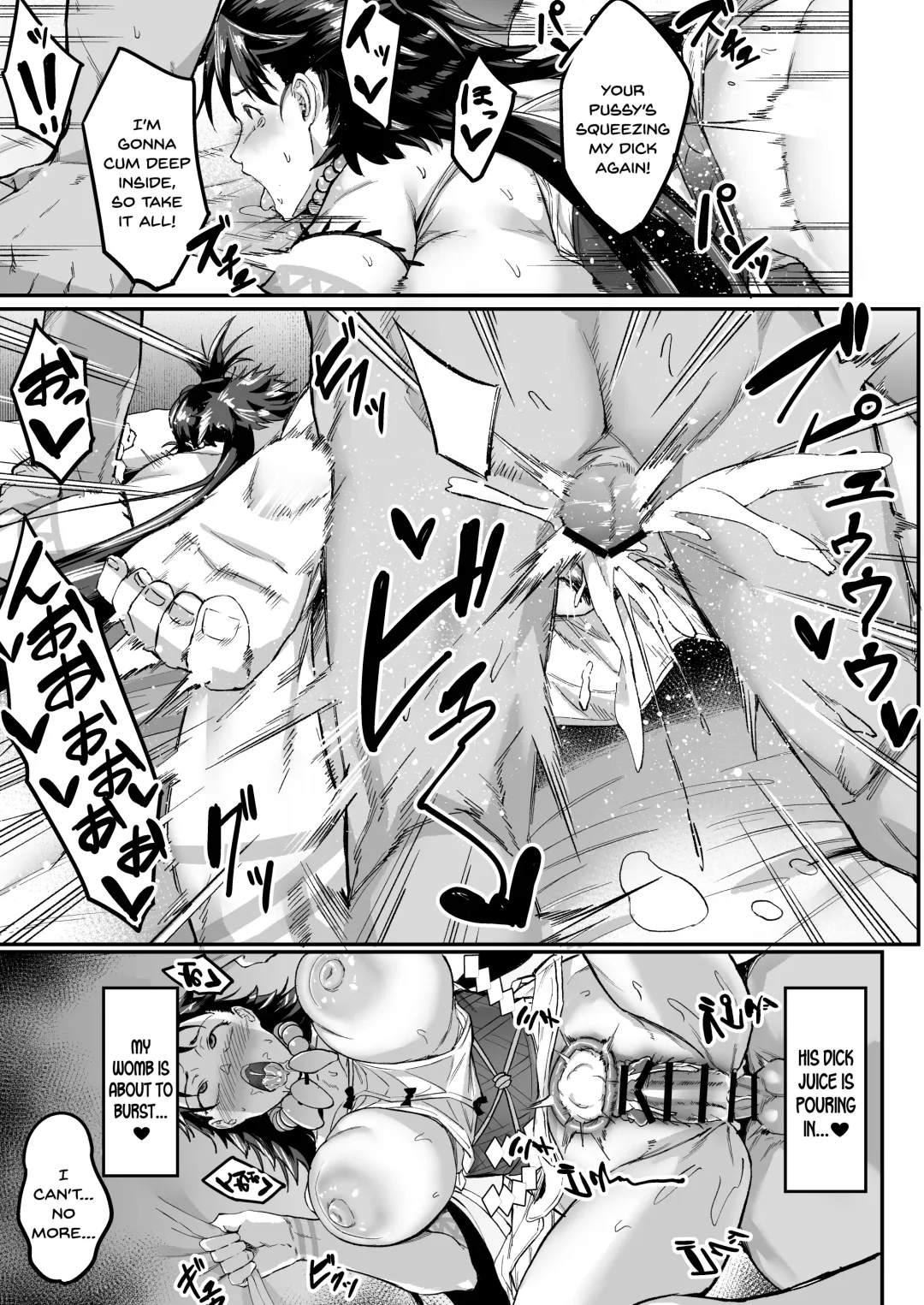 [Inari Bancha] Mirai-kun no Onegai o Kotowarenai Himiko-sama Fhentai - Page 21