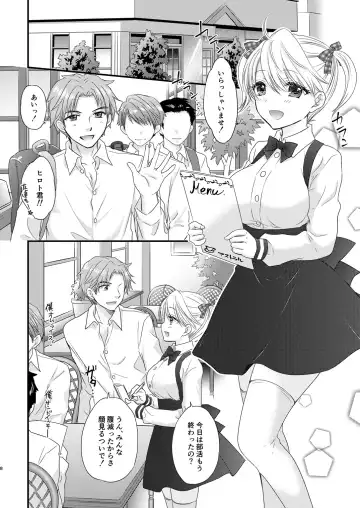 [Ozaki Miray] Nearest To Real LOVE 3 "The Great Escape" Al~The Secret second season~ Fhentai - Page 8