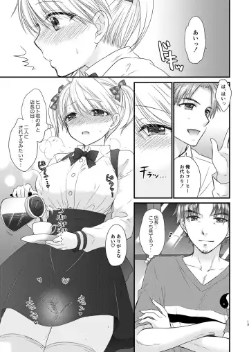 [Ozaki Miray] Nearest To Real LOVE 3 "The Great Escape" Al~The Secret second season~ Fhentai - Page 13