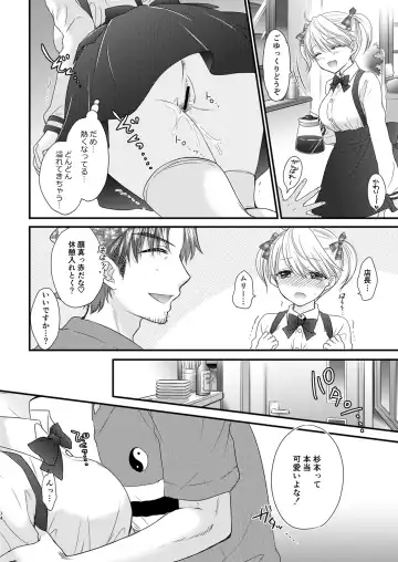 [Ozaki Miray] Nearest To Real LOVE 3 "The Great Escape" Al~The Secret second season~ Fhentai - Page 14