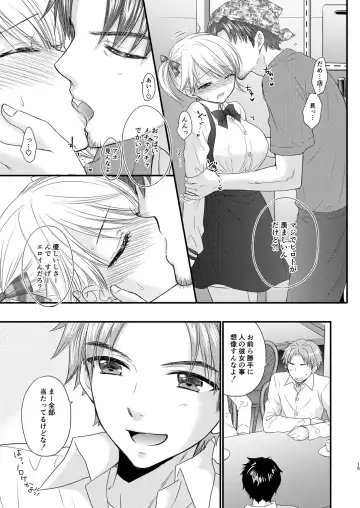 [Ozaki Miray] Nearest To Real LOVE 3 "The Great Escape" Al~The Secret second season~ Fhentai - Page 15