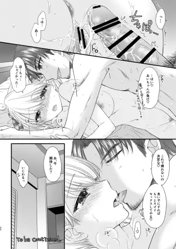 [Ozaki Miray] Nearest To Real LOVE 3 "The Great Escape" Al~The Secret second season~ Fhentai - Page 32