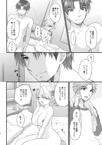 [Ozaki Miray] Nearest To Real LOVE 4 "The Great Escape" Al~The Secret second season~ Fhentai - Page 12