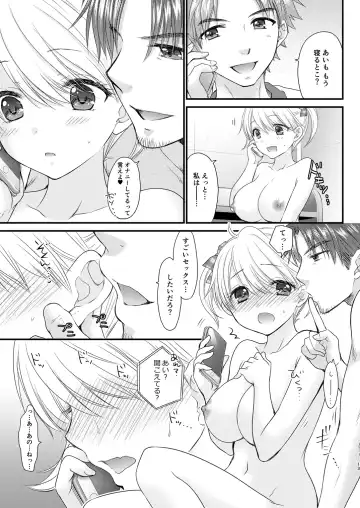 [Ozaki Miray] Nearest To Real LOVE 4 "The Great Escape" Al~The Secret second season~ Fhentai - Page 13