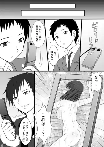 [Kittsu] Netorarekko Anri chan Fhentai - Page 22