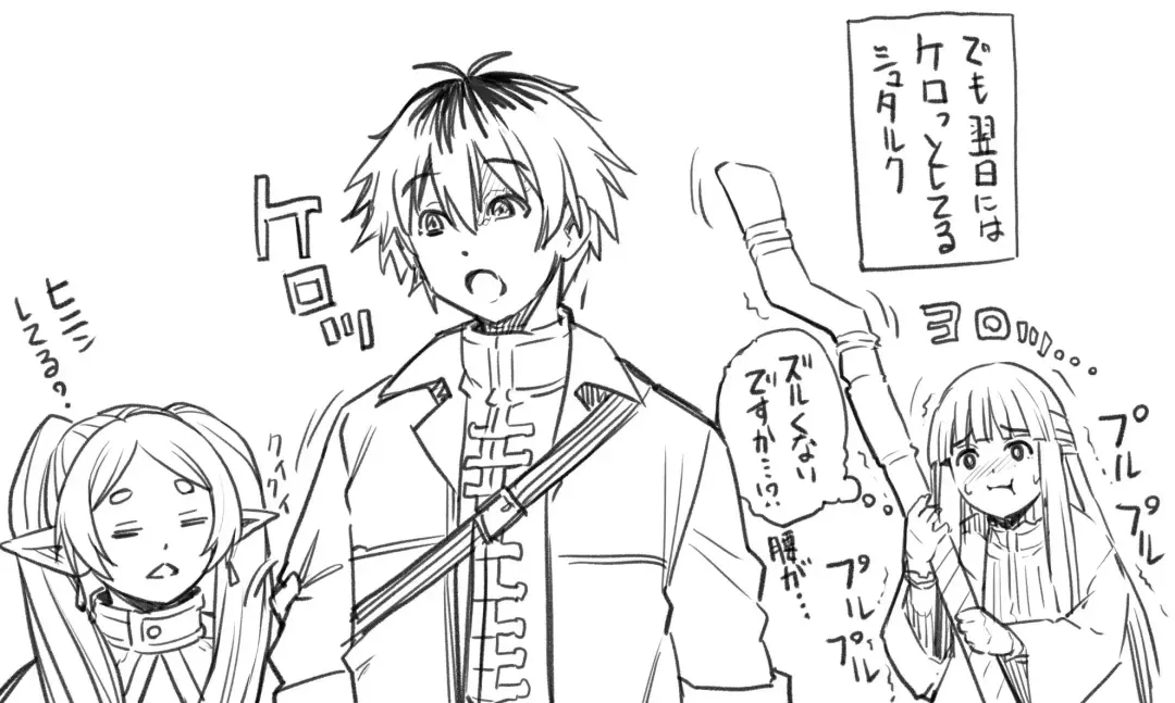 [Aoyama Akira] StaFern Manga Fhentai - Page 8