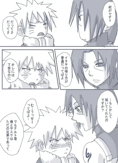 itachitonaruto Fhentai - Page 20