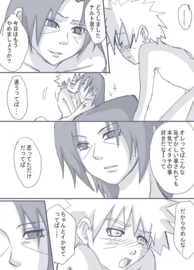 itachitonaruto Fhentai - Page 22