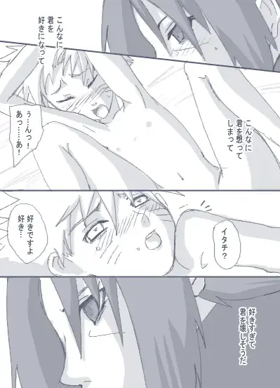 itachitonaruto Fhentai - Page 27