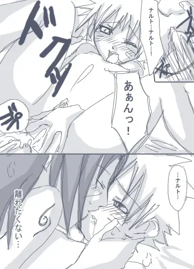 itachitonaruto Fhentai - Page 34