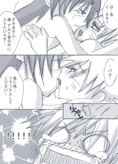 itachitonaruto Fhentai - Page 5