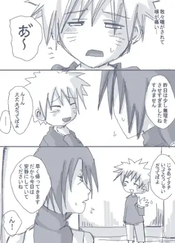 itachitonaruto Fhentai - Page 16