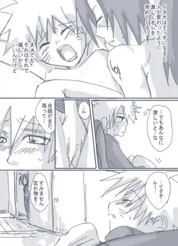 itachitonaruto Fhentai - Page 17