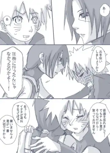 itachitonaruto Fhentai - Page 18