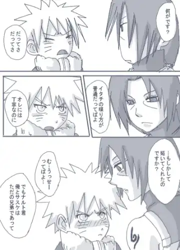 itachitonaruto Fhentai - Page 20