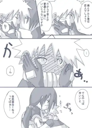 itachitonaruto Fhentai - Page 21