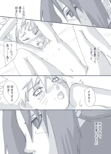 itachitonaruto Fhentai - Page 27