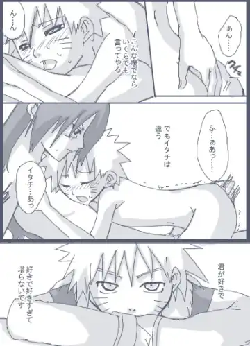 itachitonaruto Fhentai - Page 29