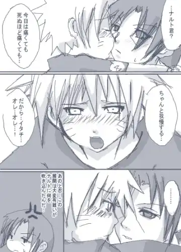 itachitonaruto Fhentai - Page 3