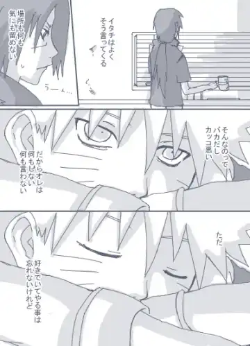 itachitonaruto Fhentai - Page 30