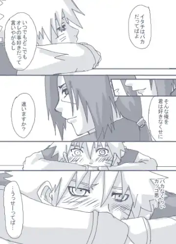 itachitonaruto Fhentai - Page 31