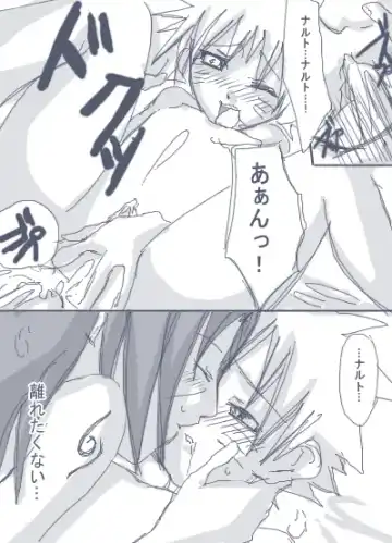 itachitonaruto Fhentai - Page 34
