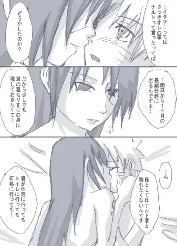 itachitonaruto Fhentai - Page 35