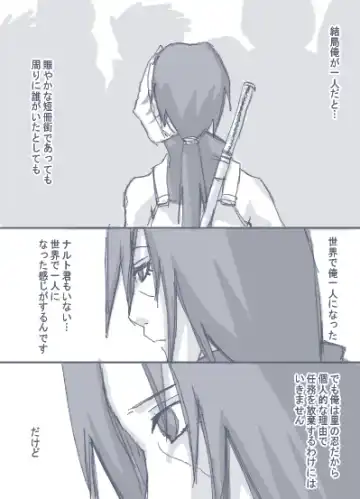 itachitonaruto Fhentai - Page 36