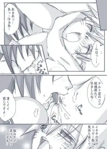 itachitonaruto Fhentai - Page 4