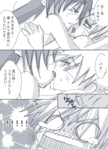 itachitonaruto Fhentai - Page 5