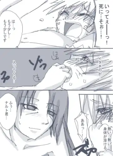 itachitonaruto Fhentai - Page 6