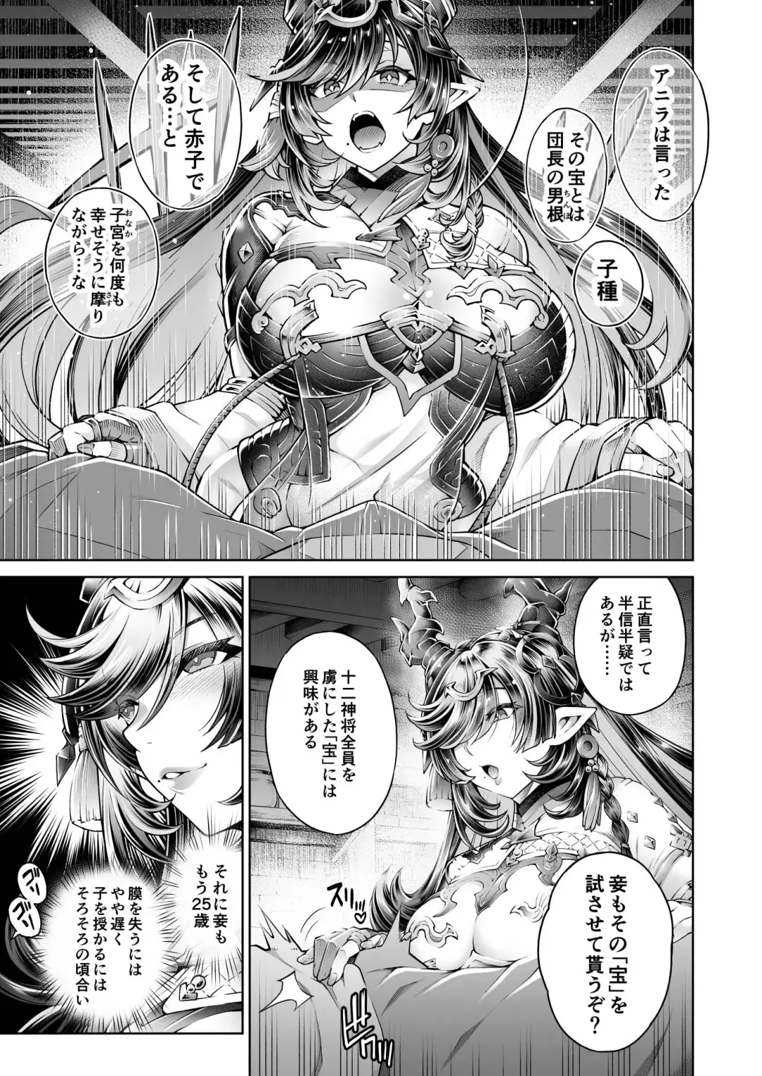 [Aoyama Akira] Payila Manga Fhentai - Page 3