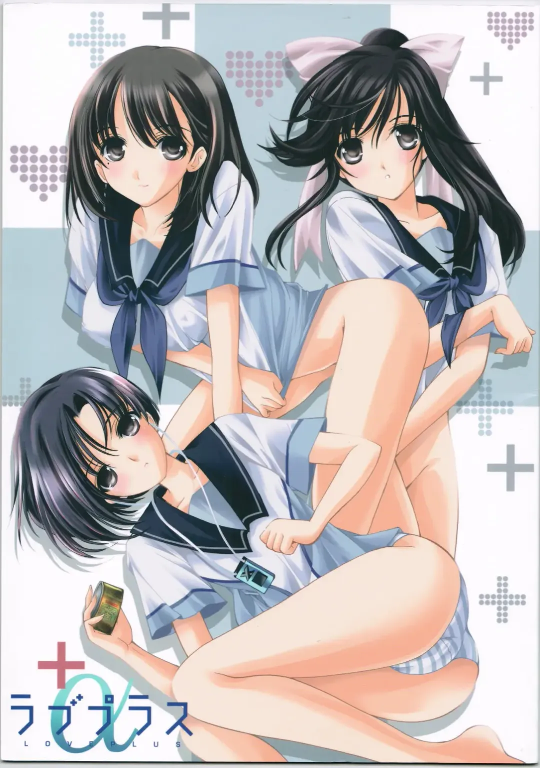 [Aizawa Hiroshi] Love Plus＋α Fhentai - Page 1