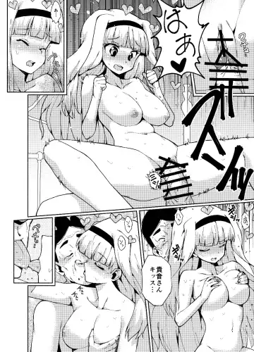 [Harami] Takane Hibiki no Makura Eigyou! Fhentai - Page 10