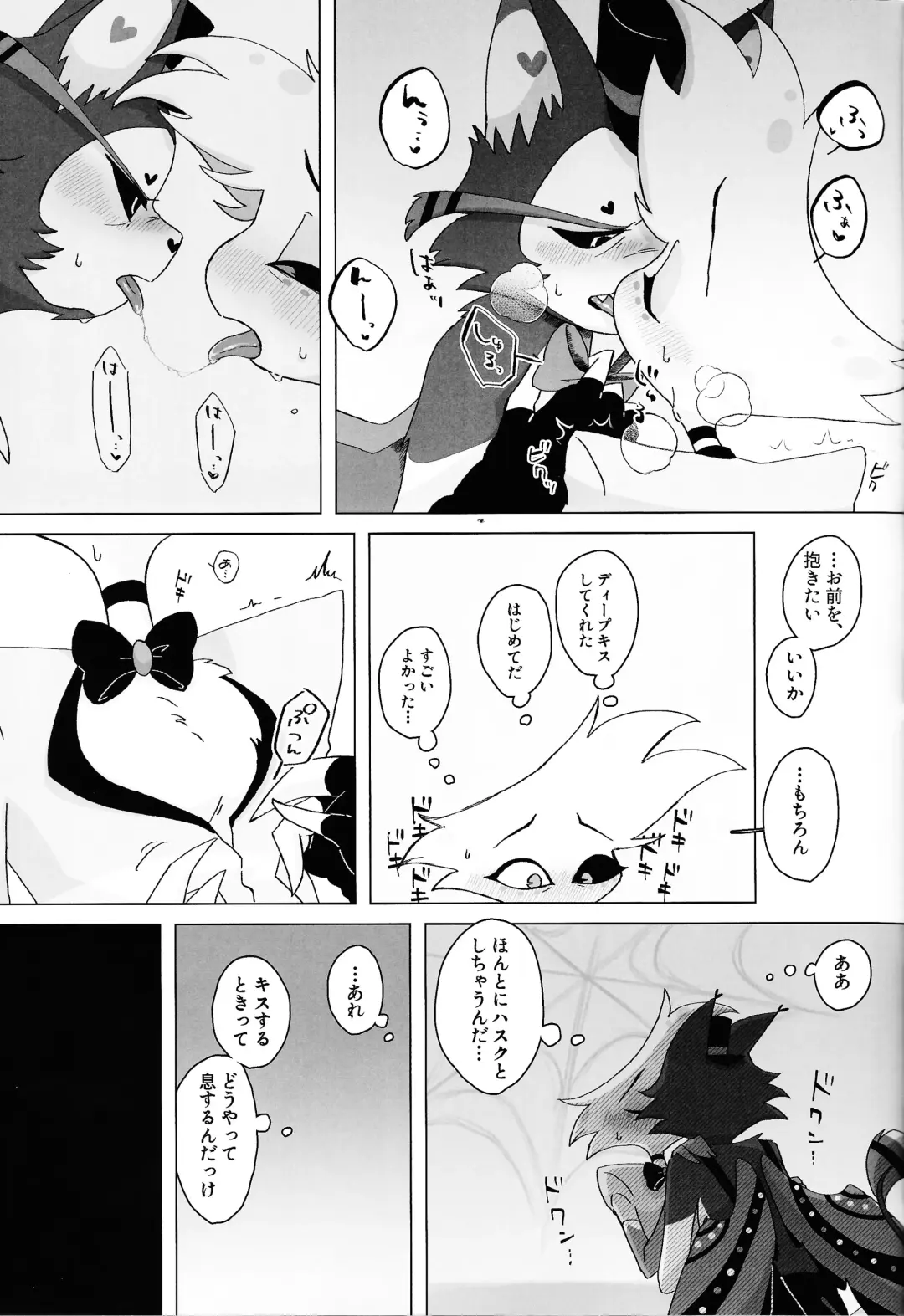 Shiawase o oshiete Fhentai - Page 14