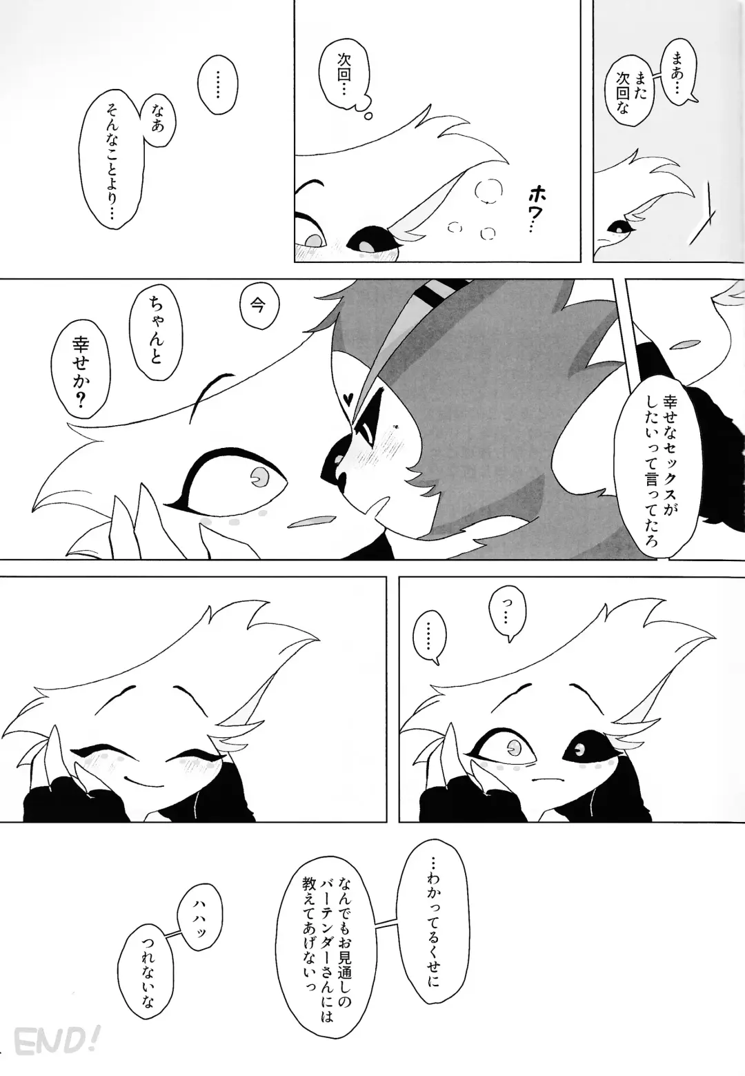 Shiawase o oshiete Fhentai - Page 32