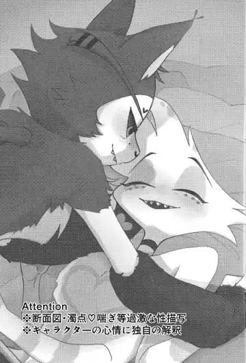 Shiawase o oshiete Fhentai - Page 2